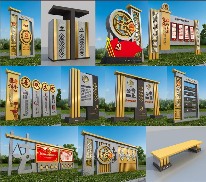 1590403141891704.jpg 法制广场嵊州标识制作.jpg